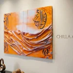 Tableau Abstrait Orange en Relief